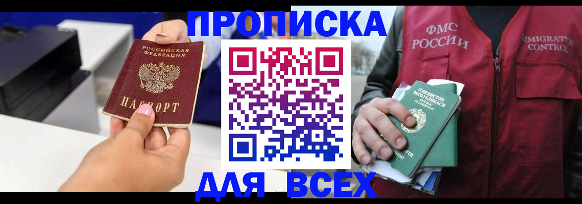 форма 3 в Якутии